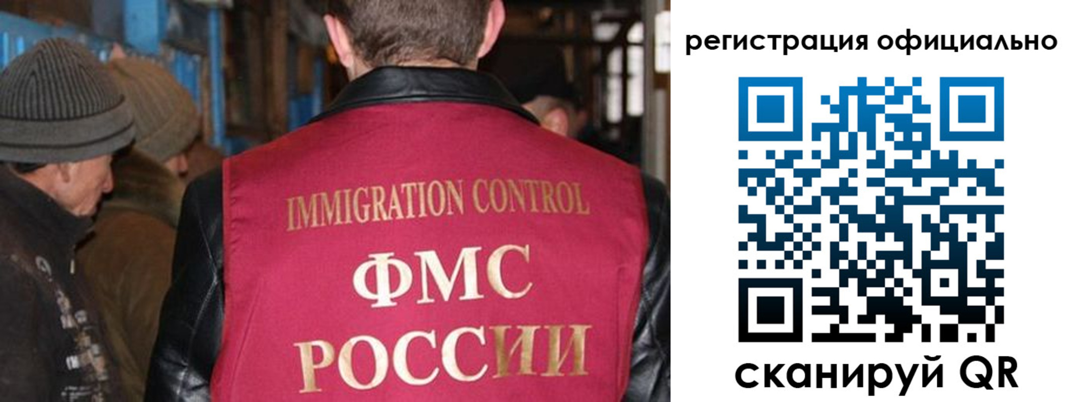 прописка от собственника в Пионерском